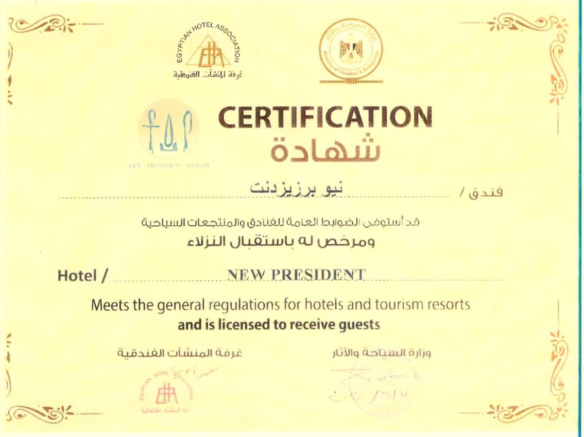 New President Hotel Cairo Giza Dış mekan fotoğraf